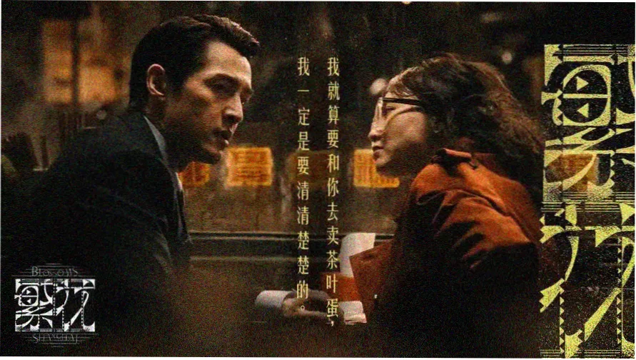 翡翠绿沙漠公路路牌风格的悟空视频免费观看版专题主视觉